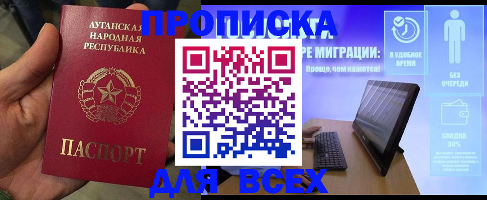 регистрация для школы в Ливны
